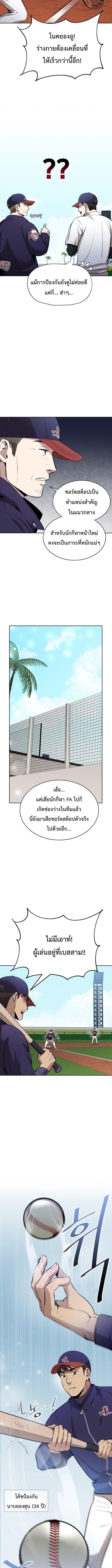 Manga-lc-com อ่านมังงะ อ่านการ์ตูน ออนไลน์ ฟรี Genius Hitter Hits Fastball ตอนที่ 1 2 3 4 5 6 7 8 9 10 11 12 13 14 ฟรี ไม่มีโฆษณา Manga-lc - อ่าน มังงะ อ่าน การ์ตูน ออนไลน์ อ่านมังงะ ฟรี