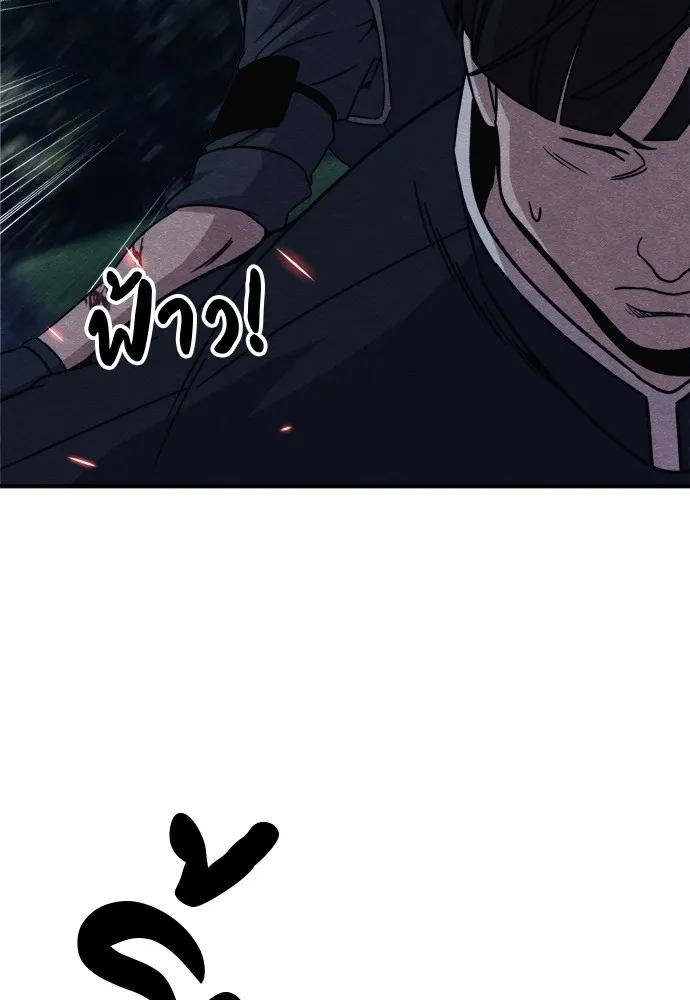 Zombie X Slasher ตอนที่ 36 รูปที่ 119