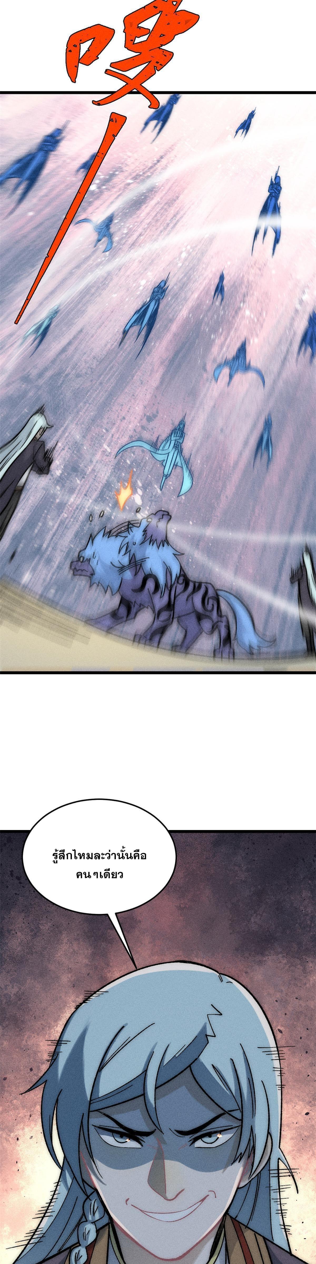 Manga-lc-com อ่านมังงะ อ่านการ์ตูน ออนไลน์ ฟรี All Hail the Sect Leader ตอนที่ 1 2 3 4 5 6 7 8 9 10 11 12 13 14 ฟรี ไม่มีโฆษณา Manga-lc - อ่าน มังงะ อ่าน การ์ตูน ออนไลน์ อ่านมังงะ ฟรี