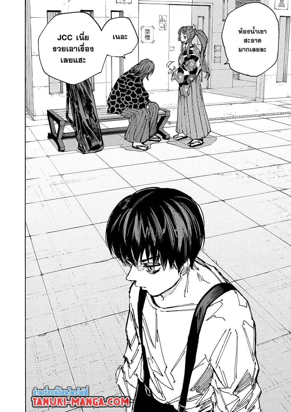 Manga-lc-com อ่านมังงะ อ่านการ์ตูน ออนไลน์ ฟรี Sakamoto Days ตอนที่ 1 2 3 4 5 6 7 8 9 10 11 12 13 14 ฟรี ไม่มีโฆษณา Manga-lc - อ่าน มังงะ อ่าน การ์ตูน ออนไลน์ อ่านมังงะ ฟรี