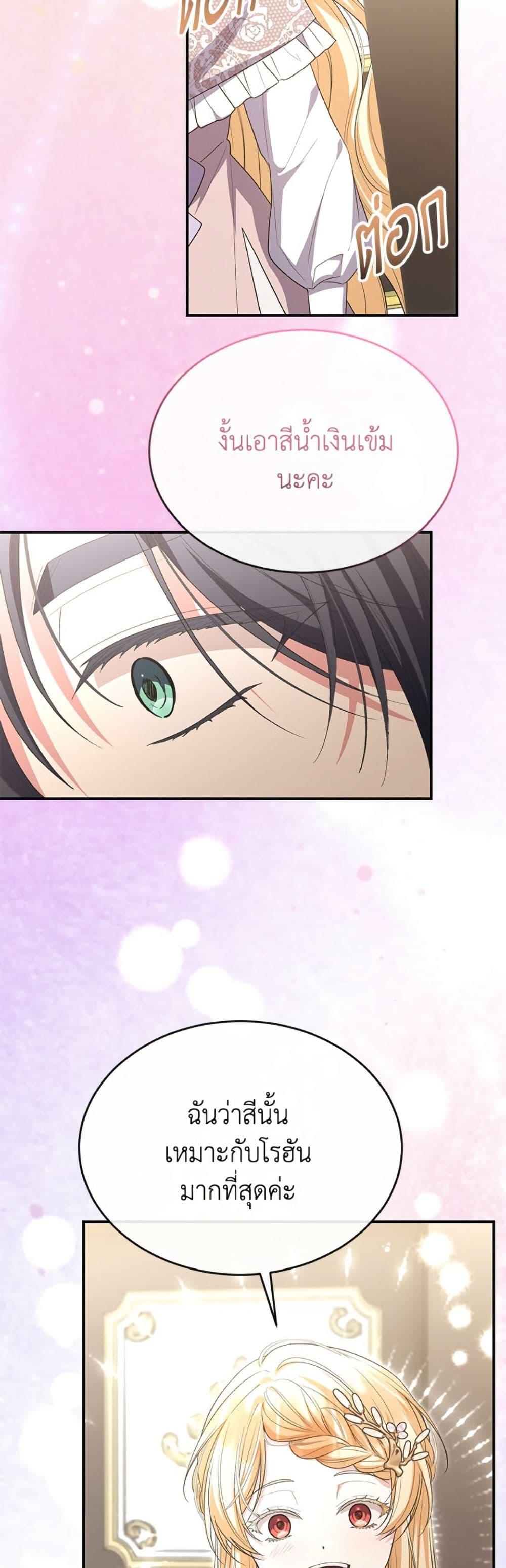 Manga-lc-com อ่านมังงะ อ่านการ์ตูน ออนไลน์ ฟรี The Real Daughter Is Back ตอนที่ 1 2 3 4 5 6 7 8 9 10 11 12 13 14 ฟรี ไม่มีโฆษณา Manga-lc - อ่าน มังงะ อ่าน การ์ตูน ออนไลน์ อ่านมังงะ ฟรี