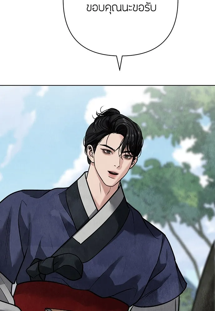 ความลับของสาวร่างทรง ตอนที่ 22 รูปที่ 140