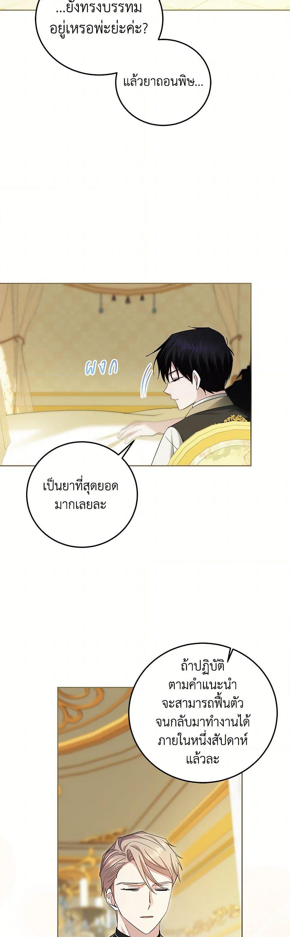 Manga-lc-com อ่านมังงะ อ่านการ์ตูน ออนไลน์ ฟรี The Hero’s Ready to Retire ตอนที่ 1 2 3 4 5 6 7 8 9 10 11 12 13 14 ฟรี ไม่มีโฆษณา Manga-lc - อ่าน มังงะ อ่าน การ์ตูน ออนไลน์ อ่านมังงะ ฟรี