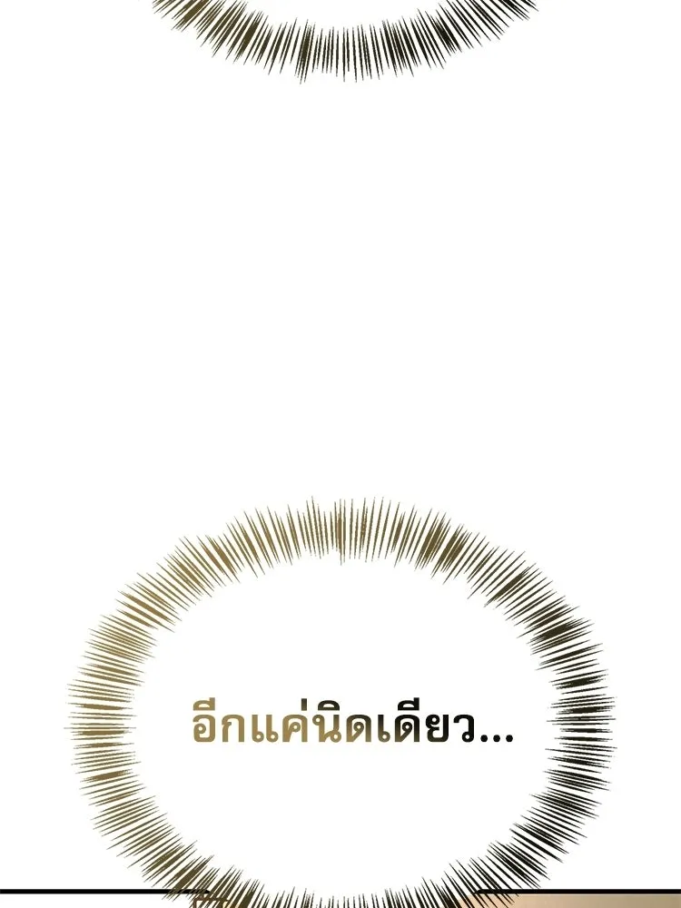 หยุดนะจอมมาร ฮีโร่ล้อมไว้หมดแล้ว ตอนที่ 34 เป็นพวกวิปริตหรือไง รูปที่ 124