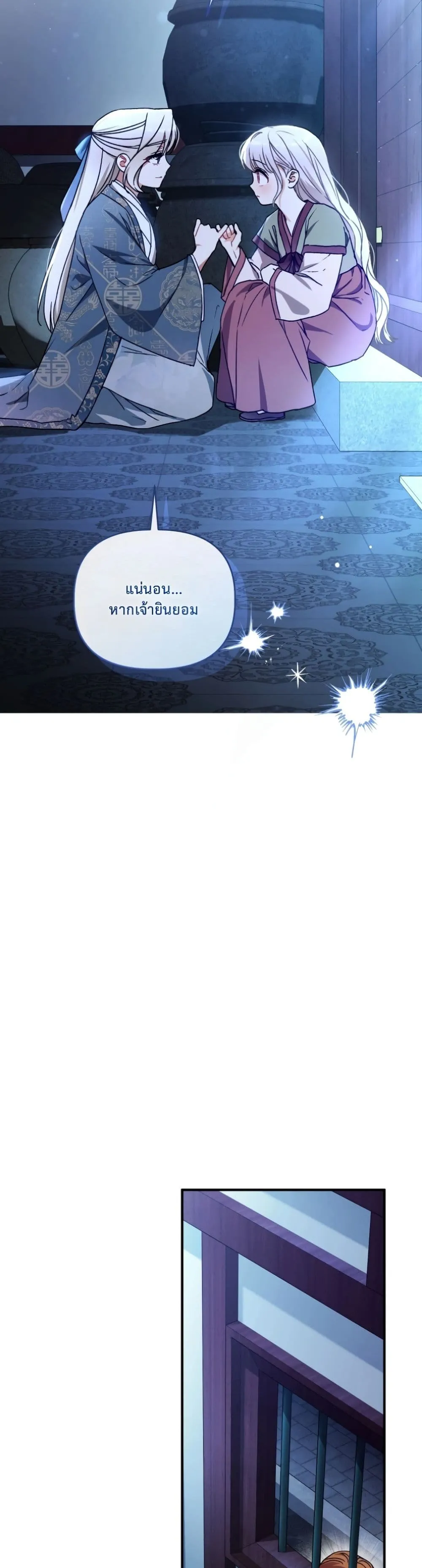 Manga-lc-com อ่านมังงะ อ่านการ์ตูน ออนไลน์ ฟรี The White Tiger Clan Little Fluff ตอนที่ 1 2 3 4 5 6 7 8 9 10 11 12 13 14 ฟรี ไม่มีโฆษณา Manga-lc - อ่าน มังงะ อ่าน การ์ตูน ออนไลน์ อ่านมังงะ ฟรี