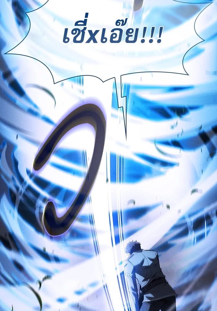 นักดาบอัจฉริยะจากอะคาเดมี ตอนที่ 36 รูปที่ 131