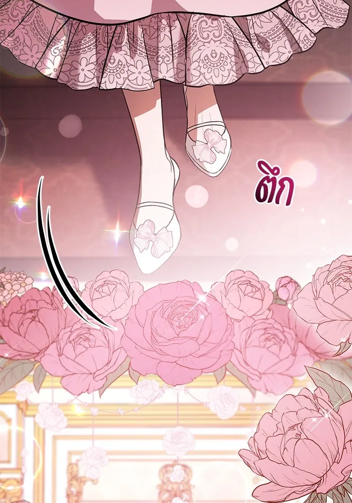 แด่ชู้รักของสามี ตอนที่ 60 รูปที่ 58