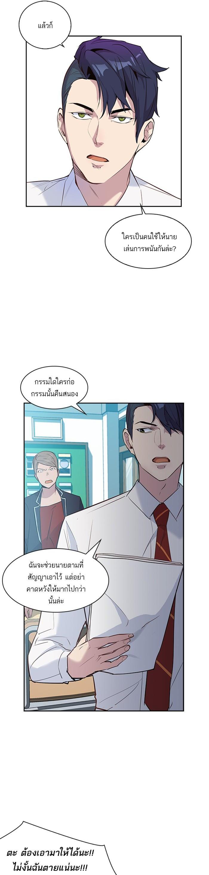 Manga-lc-com อ่านมังงะ อ่านการ์ตูน ออนไลน์ ฟรี The World Is Money and Power กลโกงโลกพนัน ตอนที่ 1 2 3 4 5 6 7 8 9 10 11 12 13 14 ฟรี ไม่มีโฆษณา Manga-lc - อ่าน มังงะ อ่าน การ์ตูน ออนไลน์ อ่านมังงะ ฟรี