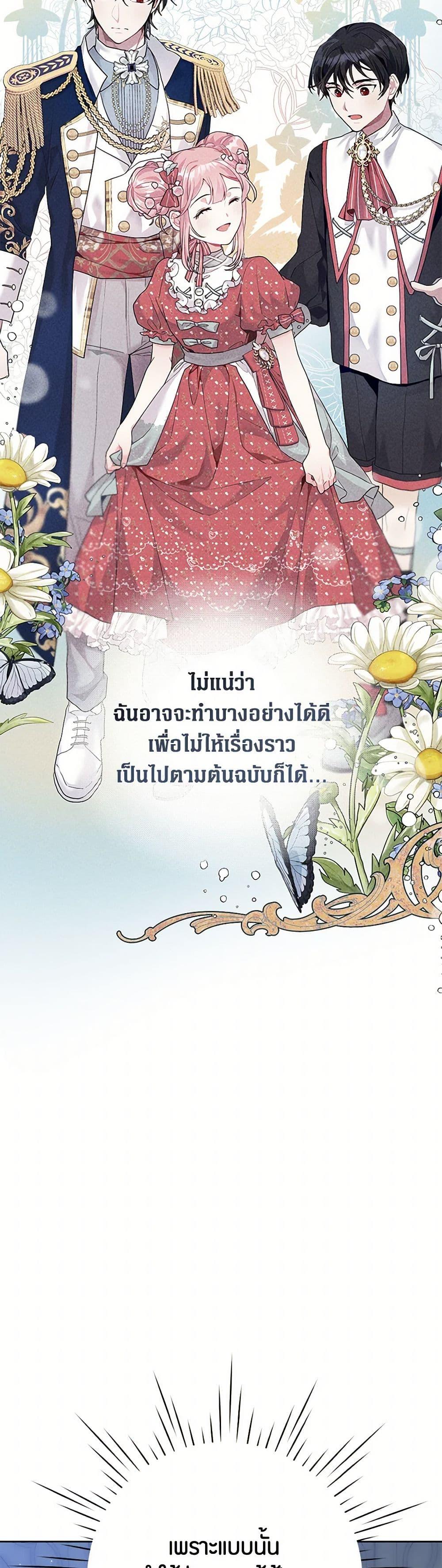 Manga-lc-com อ่านมังงะ อ่านการ์ตูน ออนไลน์ ฟรี The Archvillain’s Daughter-in-Law ตอนที่ 1 2 3 4 5 6 7 8 9 10 11 12 13 14 ฟรี ไม่มีโฆษณา Manga-lc - อ่าน มังงะ อ่าน การ์ตูน ออนไลน์ อ่านมังงะ ฟรี