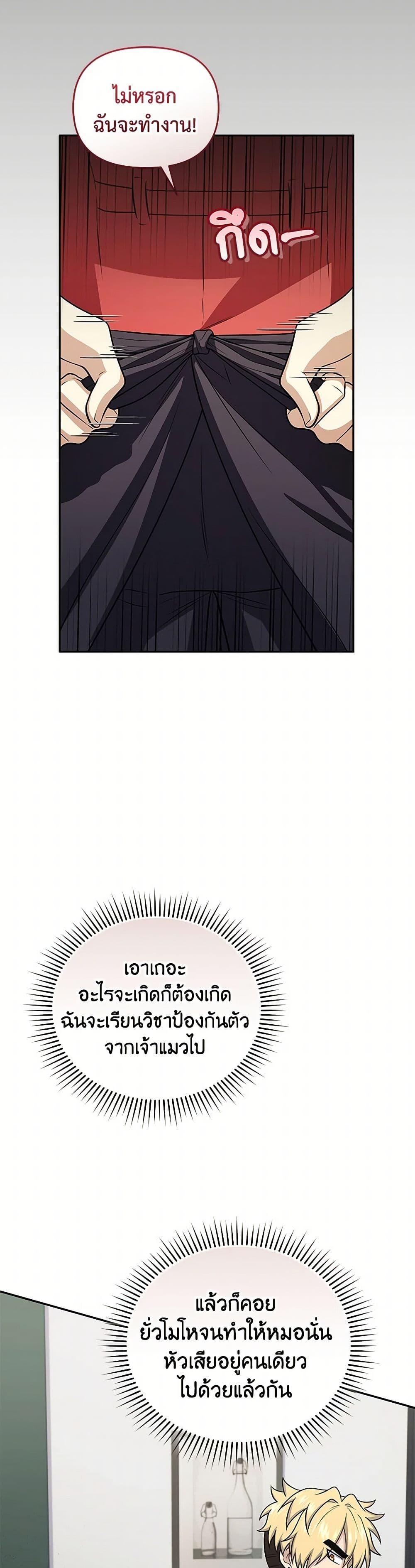 Manga-lc-com อ่านมังงะ อ่านการ์ตูน ออนไลน์ ฟรี Bizarre Restaurant ตอนที่ 1 2 3 4 5 6 7 8 9 10 11 12 13 14 ฟรี ไม่มีโฆษณา Manga-lc - อ่าน มังงะ อ่าน การ์ตูน ออนไลน์ อ่านมังงะ ฟรี