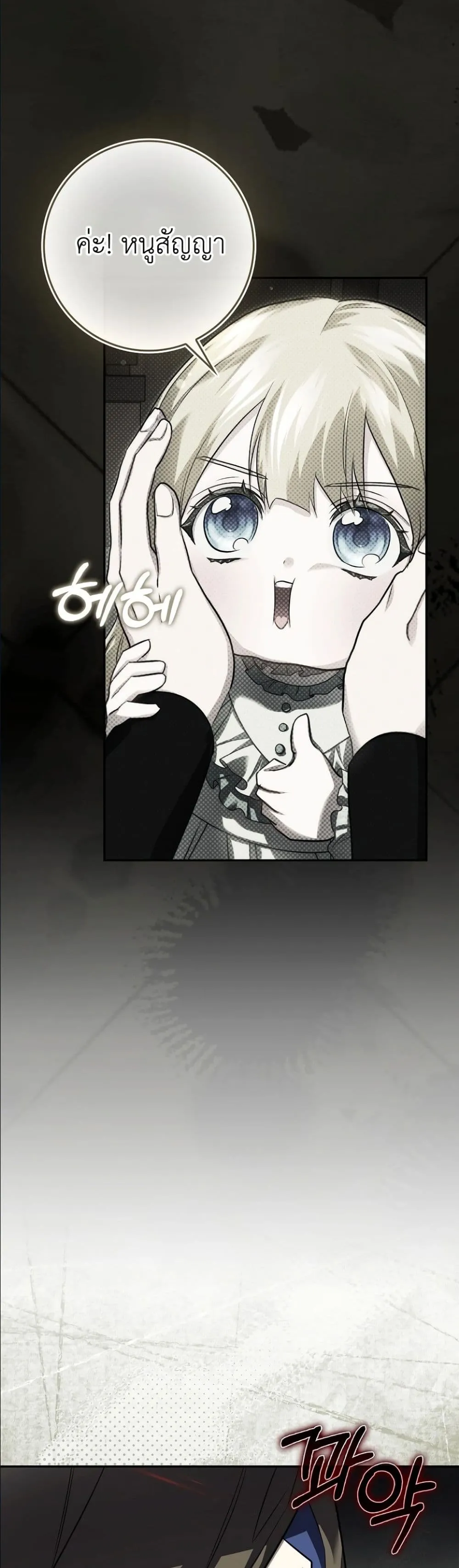Manga-lc-com อ่านมังงะ อ่านการ์ตูน ออนไลน์ ฟรี I Am the 5-Year-Old Spy Who Kidnapped the Villain ตอนที่ 1 2 3 4 5 6 7 8 9 10 11 12 13 14 ฟรี ไม่มีโฆษณา Manga-lc - อ่าน มังงะ อ่าน การ์ตูน ออนไลน์ อ่านมังงะ ฟรี
