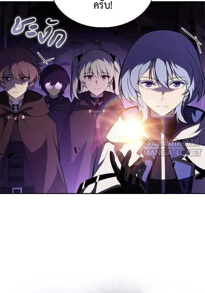 ลูกชายคนเล็กของดยุกคือมือสังหาร ตอนที่ 113 รูปที่ 66
