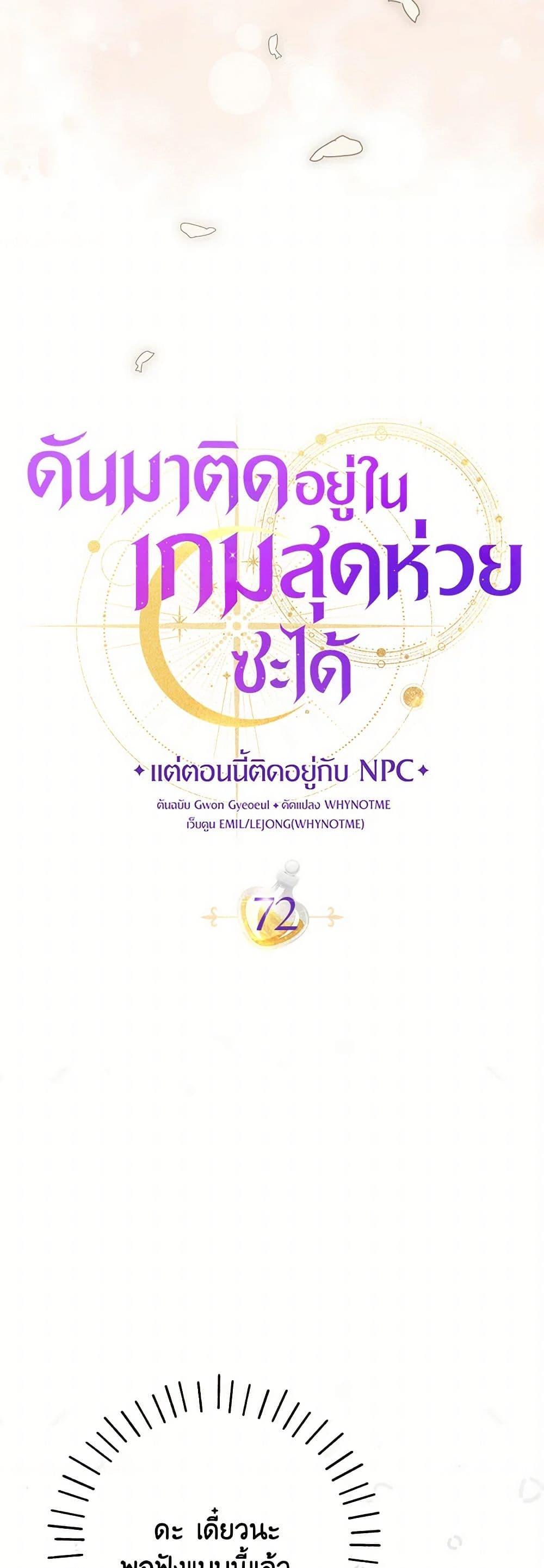 Manga-lc-com อ่านมังงะ อ่านการ์ตูน ออนไลน์ ฟรี Trapped in a Cursed Game, but now with NPCs ตอนที่ 1 2 3 4 5 6 7 8 9 10 11 12 13 14 ฟรี ไม่มีโฆษณา Manga-lc - อ่าน มังงะ อ่าน การ์ตูน ออนไลน์ อ่านมังงะ ฟรี