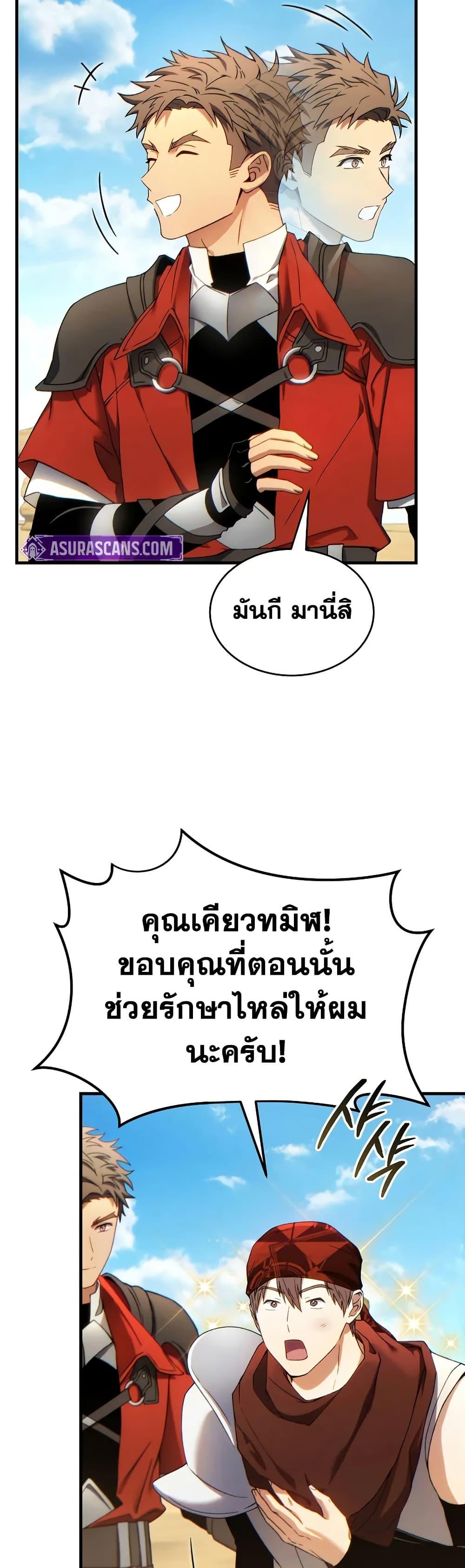 Manga-lc-com อ่านมังงะ อ่านการ์ตูน ออนไลน์ ฟรี The 100th Regression of the Max-Level Player ตอนที่ 1 2 3 4 5 6 7 8 9 10 11 12 13 14 ฟรี ไม่มีโฆษณา Manga-lc - อ่าน มังงะ อ่าน การ์ตูน ออนไลน์ อ่านมังงะ ฟรี