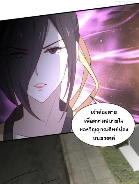 Manga-lc-com อ่านมังงะ อ่านการ์ตูน ออนไลน์ ฟรี Immortal Swordsman in the Reverse World ตอนที่ 1 2 3 4 5 6 7 8 9 10 11 12 13 14 ฟรี ไม่มีโฆษณา Manga-lc - อ่าน มังงะ อ่าน การ์ตูน ออนไลน์ อ่านมังงะ ฟรี