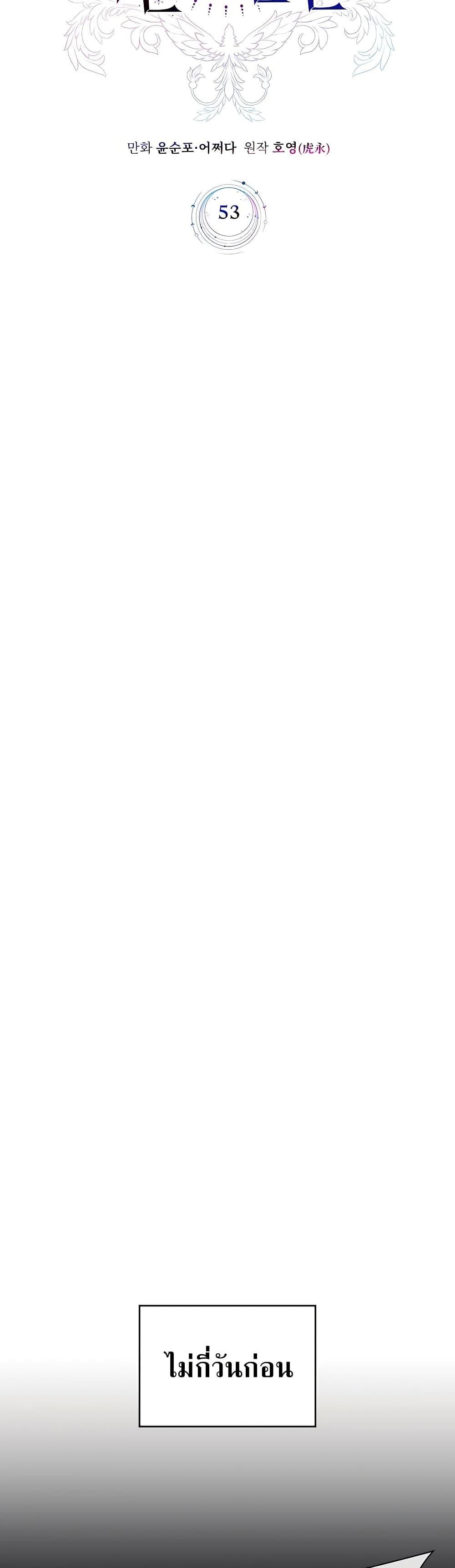 Manga-lc-com อ่านมังงะ อ่านการ์ตูน ออนไลน์ ฟรี My Lucky Encounter From The Game Turned Into Reality ตอนที่ 1 2 3 4 5 6 7 8 9 10 11 12 13 14 ฟรี ไม่มีโฆษณา Manga-lc - อ่าน มังงะ อ่าน การ์ตูน ออนไลน์ อ่านมังงะ ฟรี