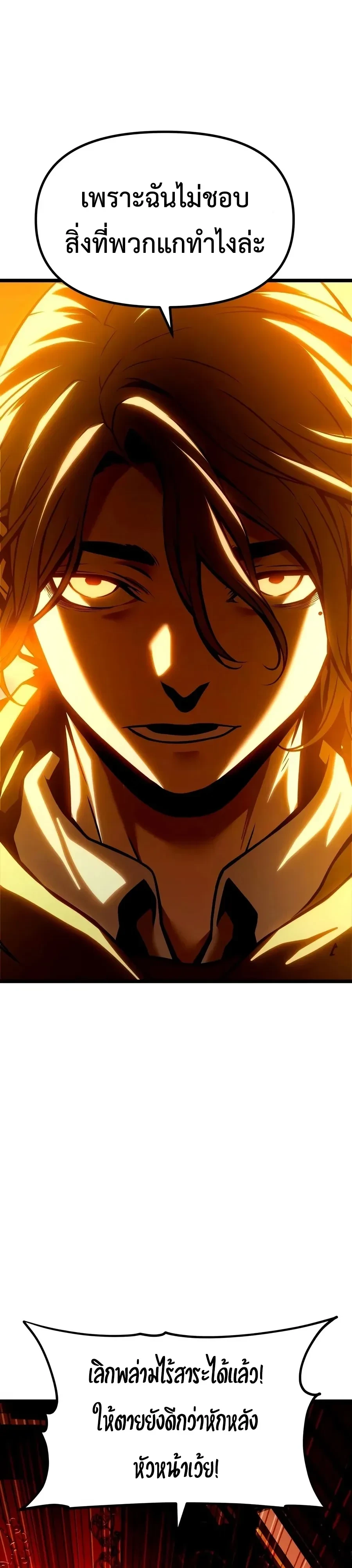 Manga-lc-com อ่านมังงะ อ่านการ์ตูน ออนไลน์ ฟรี The Shepherd Wizard จอมเวทคนเลี้ยงแกะ ตอนที่ 1 2 3 4 5 6 7 8 9 10 11 12 13 14 ฟรี ไม่มีโฆษณา Manga-lc - อ่าน มังงะ อ่าน การ์ตูน ออนไลน์ อ่านมังงะ ฟรี