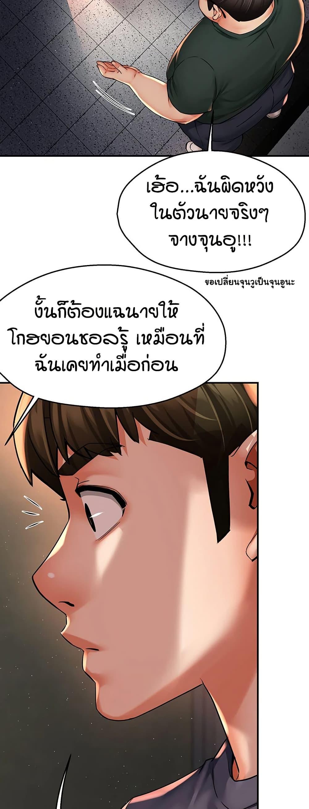 Doujin-Lc- อ่าน โดจิน มังฮวา เกาหลี ญี่ปุ่น จีน แปลไทย Yogurt Delivery Lady ตอนที่ 1 2 3 4 5 6 7 8 9 10 11 12 13 14 ฟรี ไม่มีโฆษณา อ่าน โดจิน Manhwa เกาหลี ญี่ปุ่น จีน เรามีครบ คัดมาให้เน้นๆ โดจิน 18+ รับประกันความฟินโดย  Doujin Lc