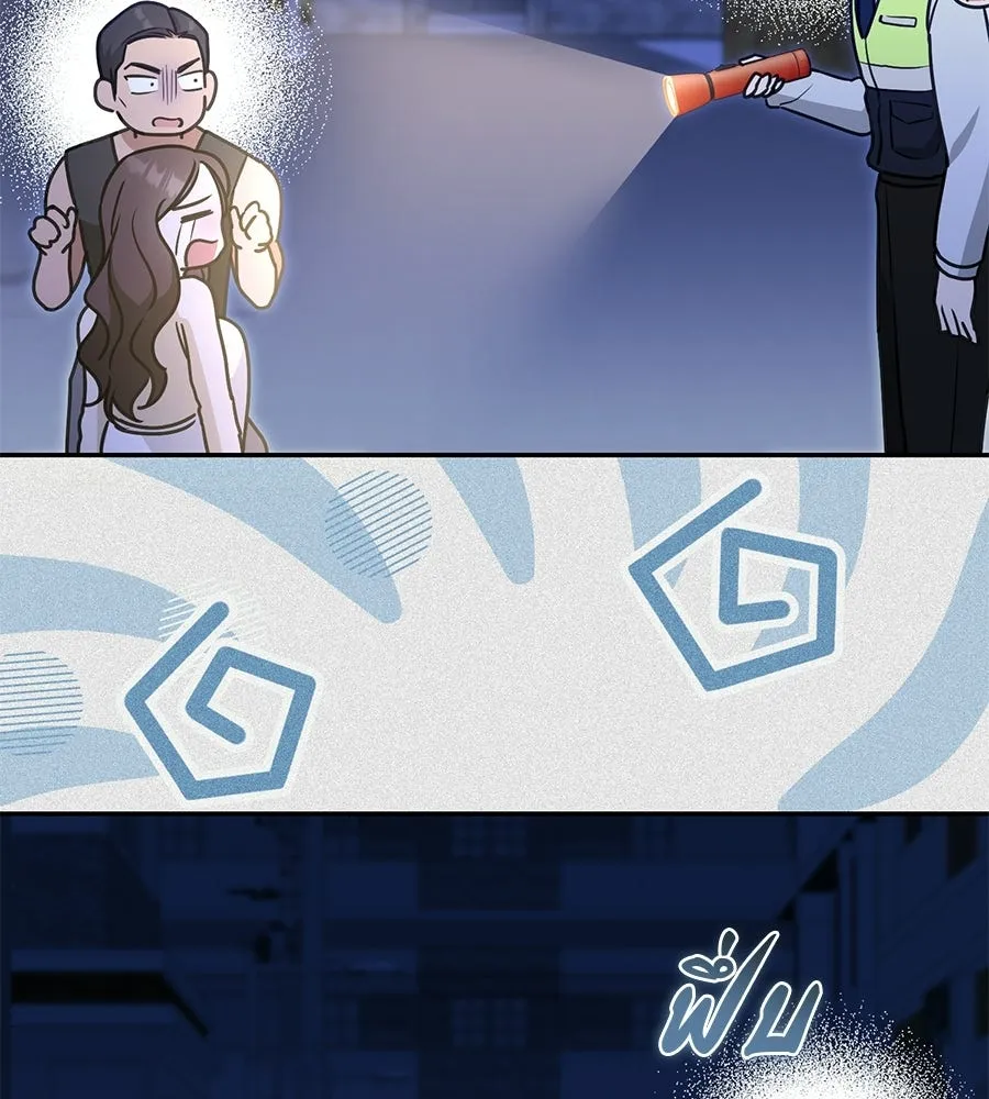 ผงาดรักนักกีฬาข้างบ้าน ตอนที่ 12 รูปที่ 73