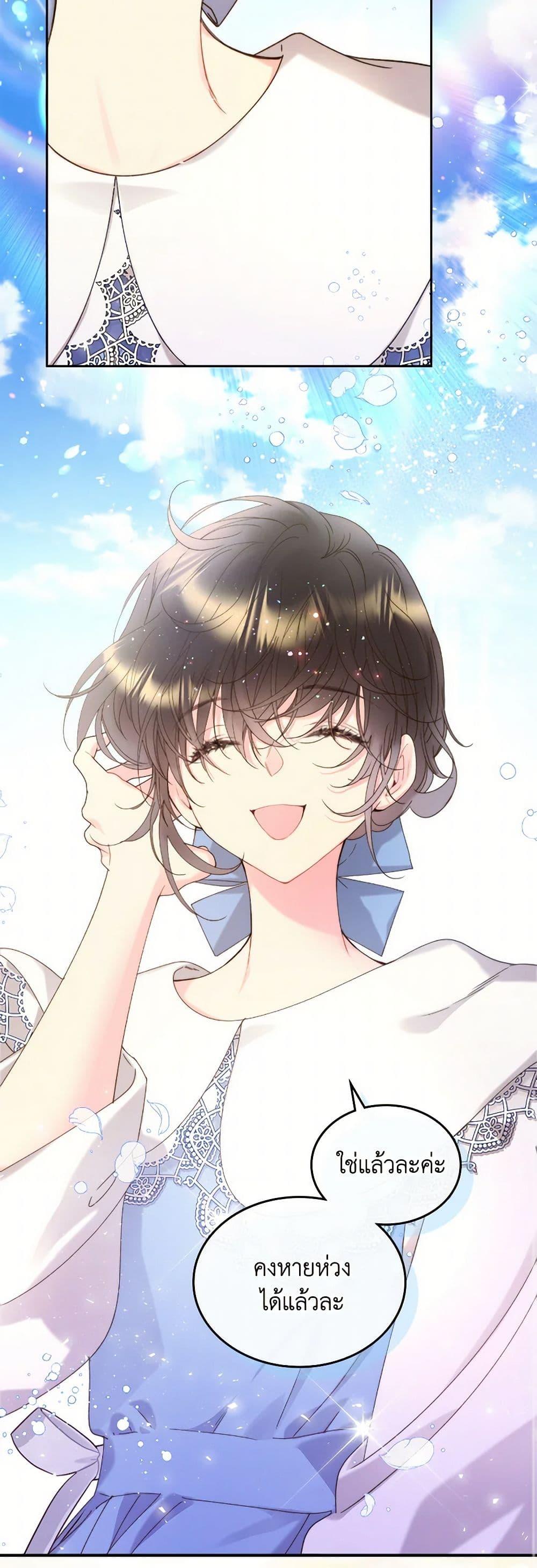 Manga-lc-com อ่านมังงะ อ่านการ์ตูน ออนไลน์ ฟรี Beatrice ตอนที่ 1 2 3 4 5 6 7 8 9 10 11 12 13 14 ฟรี ไม่มีโฆษณา Manga-lc - อ่าน มังงะ อ่าน การ์ตูน ออนไลน์ อ่านมังงะ ฟรี