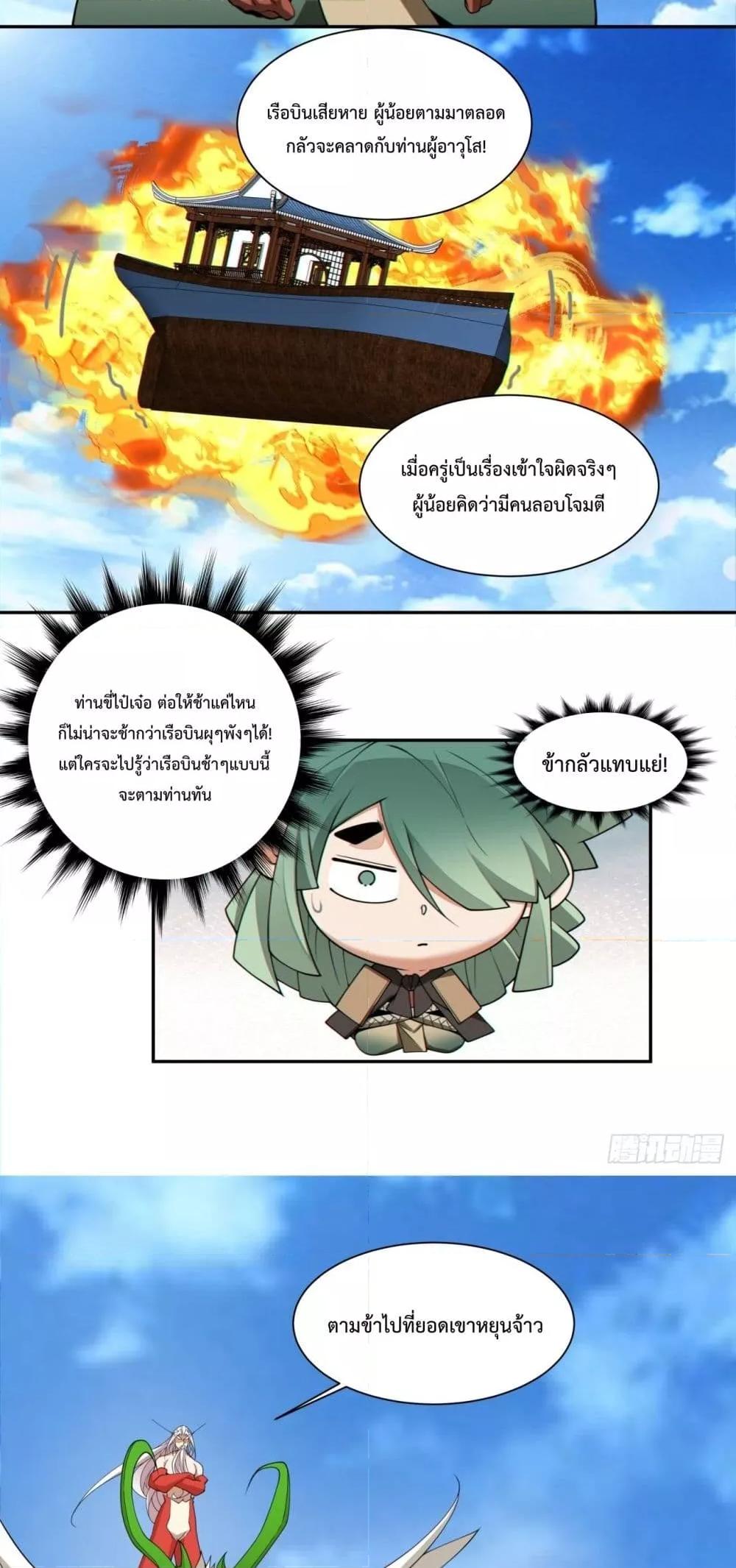 Manga-lc-com อ่านมังงะ อ่านการ์ตูน ออนไลน์ ฟรี MyDisciplesAr ตอนที่ 1 2 3 4 5 6 7 8 9 10 11 12 13 14 ฟรี ไม่มีโฆษณา Manga-lc - อ่าน มังงะ อ่าน การ์ตูน ออนไลน์ อ่านมังงะ ฟรี