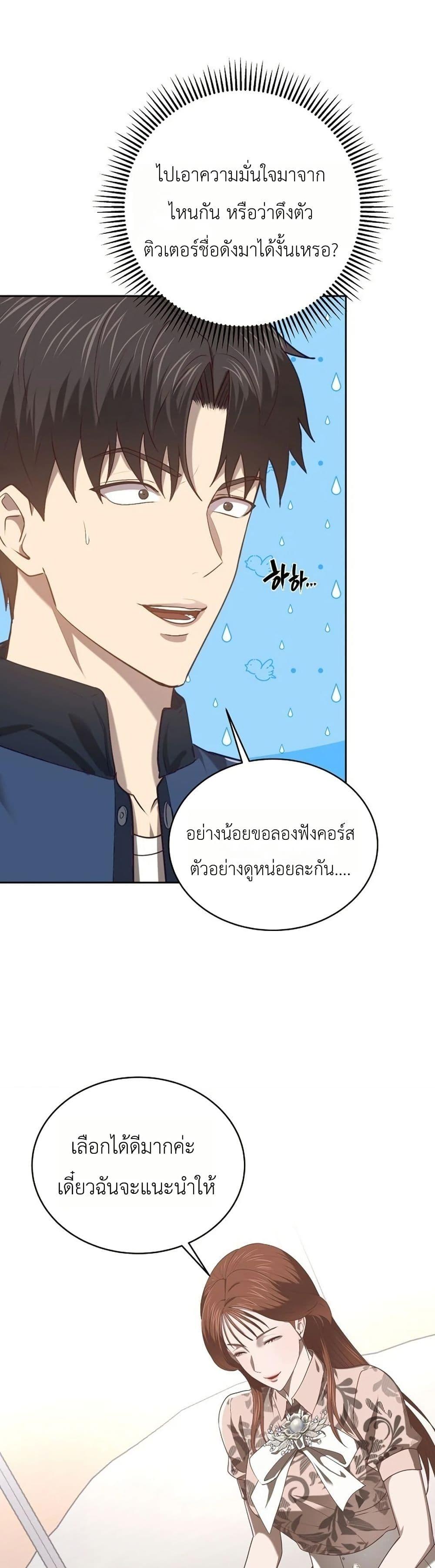 Manga-lc-com อ่านมังงะ อ่านการ์ตูน ออนไลน์ ฟรี The Corrupt Official Hides The Status Window ตอนที่ 1 2 3 4 5 6 7 8 9 10 11 12 13 14 ฟรี ไม่มีโฆษณา Manga-lc - อ่าน มังงะ อ่าน การ์ตูน ออนไลน์ อ่านมังงะ ฟรี