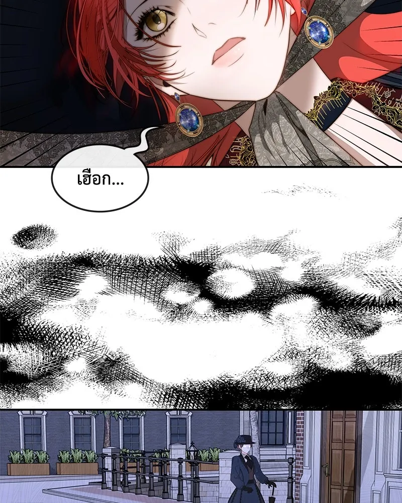 ขอบคุณที่หักหลัง ตอนที่ 21 รูปที่ 13