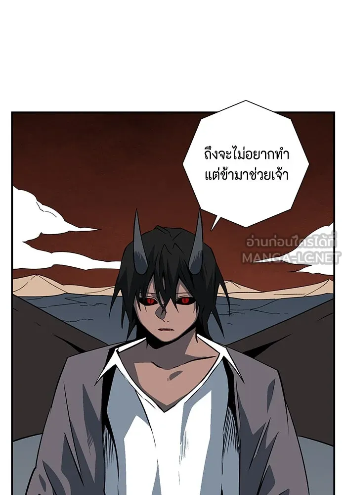 หนึ่งก้าวสู่เจ้ามาร ตอนที่ 119 เป้าหมาย (39) รูปที่ 108