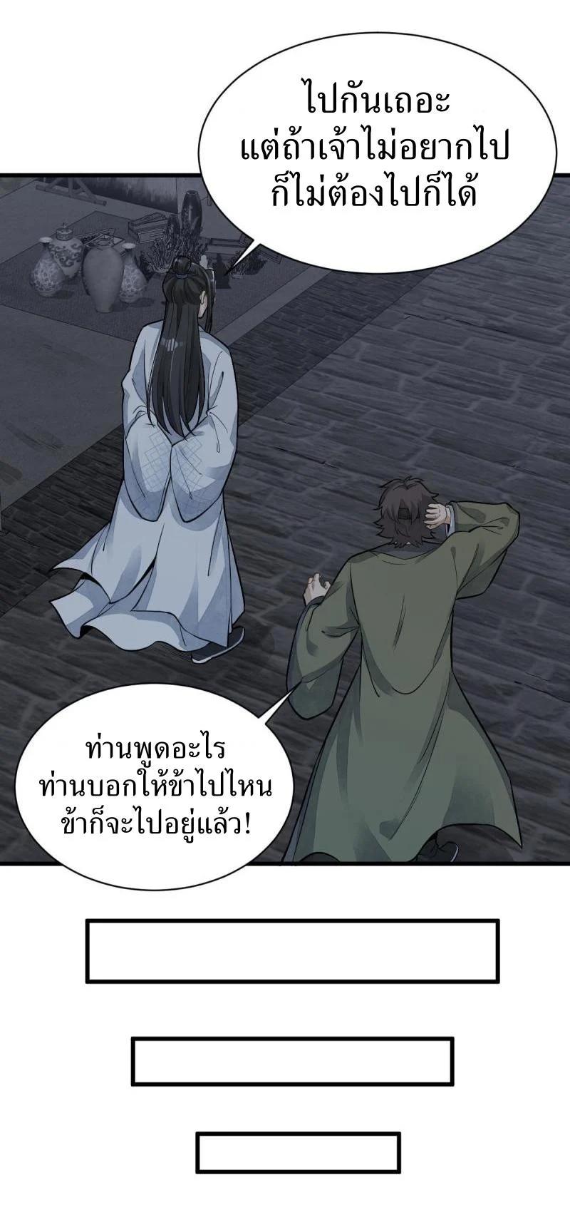 Manga-lc-com อ่านมังงะ อ่านการ์ตูน ออนไลน์ ฟรี Lan Ke Qi Yuan ตอนที่ 1 2 3 4 5 6 7 8 9 10 11 12 13 14 ฟรี ไม่มีโฆษณา Manga-lc - อ่าน มังงะ อ่าน การ์ตูน ออนไลน์ อ่านมังงะ ฟรี