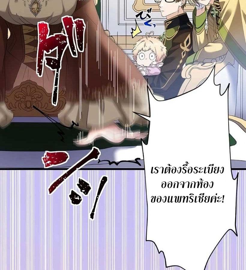 Manga-lc-com อ่านมังงะ อ่านการ์ตูน ออนไลน์ ฟรี The Legendary Assassin Reincarnated as the Beloved Youngest Daughter of a Royal Family ตอนที่ 1 2 3 4 5 6 7 8 9 10 11 12 13 14 ฟรี ไม่มีโฆษณา Manga-lc - อ่าน มังงะ อ่าน การ์ตูน ออนไลน์ อ่านมังงะ ฟรี