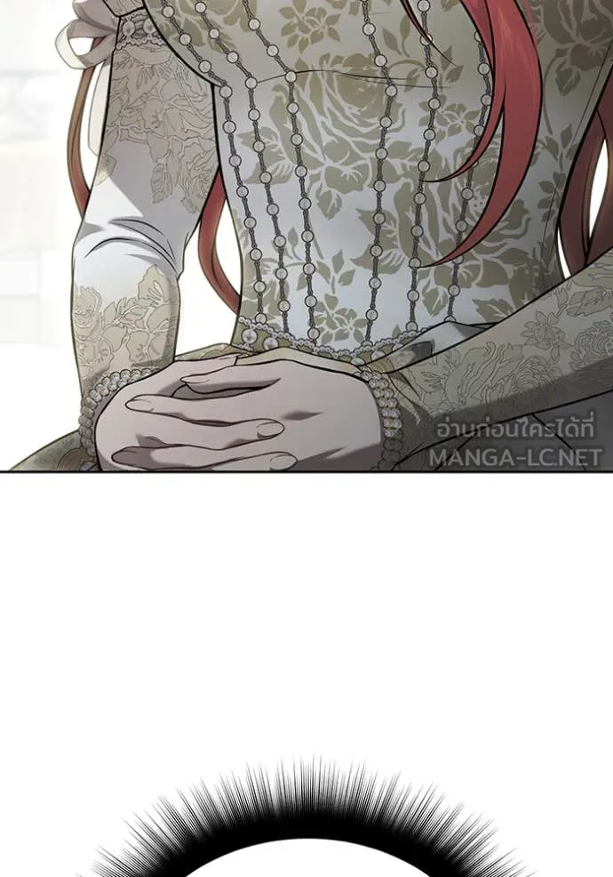 ห้องนอนลับ ตอนที่ 157 รูปที่ 83