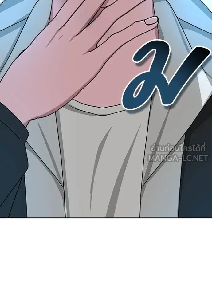 ฉันเนี่ยนะ ตอนที่ 11 รูปที่ 104