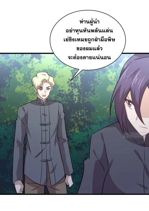 Manga-lc-com อ่านมังงะ อ่านการ์ตูน ออนไลน์ ฟรี Immortal Swordsman in the Reverse World ตอนที่ 1 2 3 4 5 6 7 8 9 10 11 12 13 14 ฟรี ไม่มีโฆษณา Manga-lc - อ่าน มังงะ อ่าน การ์ตูน ออนไลน์ อ่านมังงะ ฟรี