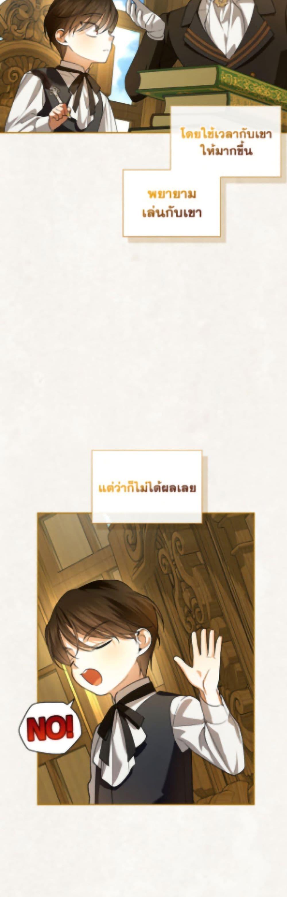 Manga-lc-com อ่านมังงะ อ่านการ์ตูน ออนไลน์ ฟรี How to Hide the Emperor’s Child ตอนที่ 1 2 3 4 5 6 7 8 9 10 11 12 13 14 ฟรี ไม่มีโฆษณา Manga-lc - อ่าน มังงะ อ่าน การ์ตูน ออนไลน์ อ่านมังงะ ฟรี