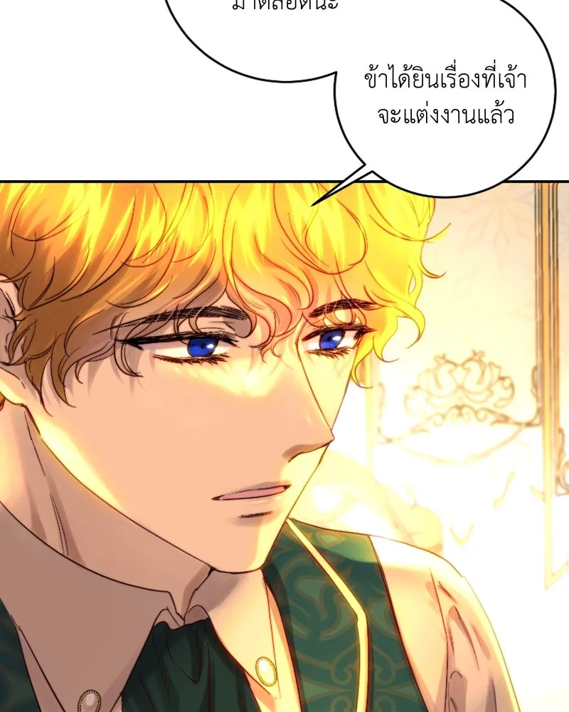 เจ้าหญิงคลั่งแห่งวังหลวง ตอนที่ 49 รูปที่ 64