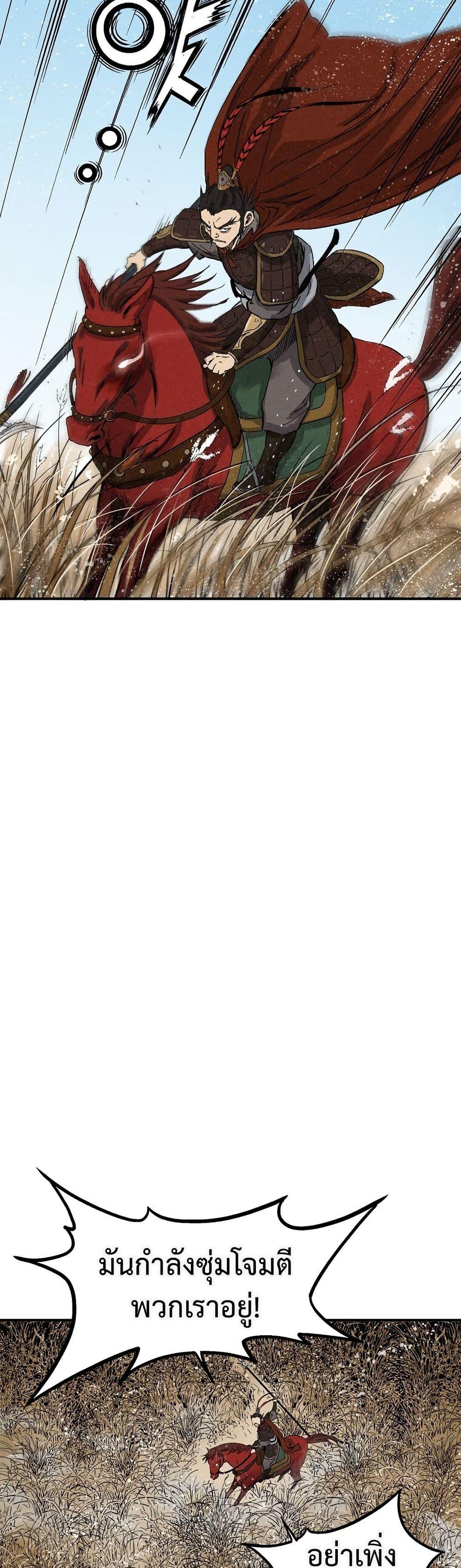 Manga-lc-com อ่านมังงะ อ่านการ์ตูน ออนไลน์ ฟรี I Reincarnated as a Legendary Surgeon ตอนที่ 1 2 3 4 5 6 7 8 9 10 11 12 13 14 ฟรี ไม่มีโฆษณา Manga-lc - อ่าน มังงะ อ่าน การ์ตูน ออนไลน์ อ่านมังงะ ฟรี