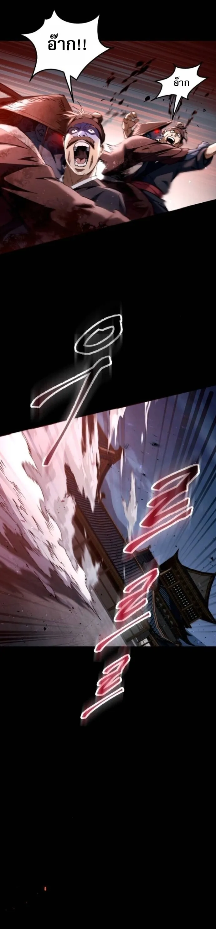 The Heavenly Demon Wants a Quiet Life มารสวรรค_ผ_แสวงหาความสงบ ตอนที่ ตอนที่ 57 รูปที่ 20