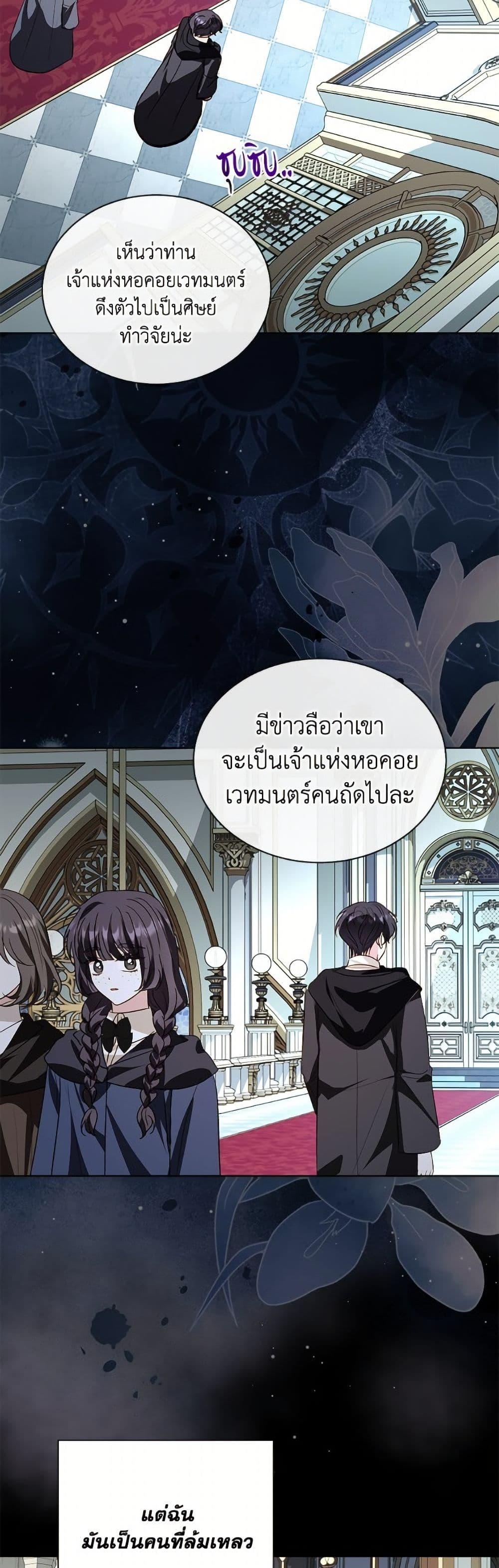 Manga-lc-com อ่านมังงะ อ่านการ์ตูน ออนไลน์ ฟรี My Father, the Possessive Demi-God ตอนที่ 1 2 3 4 5 6 7 8 9 10 11 12 13 14 ฟรี ไม่มีโฆษณา Manga-lc - อ่าน มังงะ อ่าน การ์ตูน ออนไลน์ อ่านมังงะ ฟรี