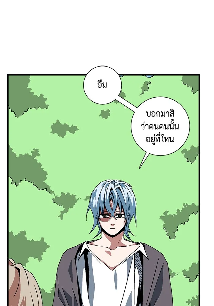 หนึ่งก้าวสู่เจ้ามาร ตอนที่ 28 ราชา (3) รูปที่ 46