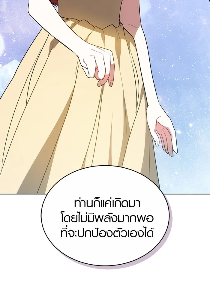 เหตุผลที่ฉันนอกใจ ตอนที่ 60 รูปที่ 85