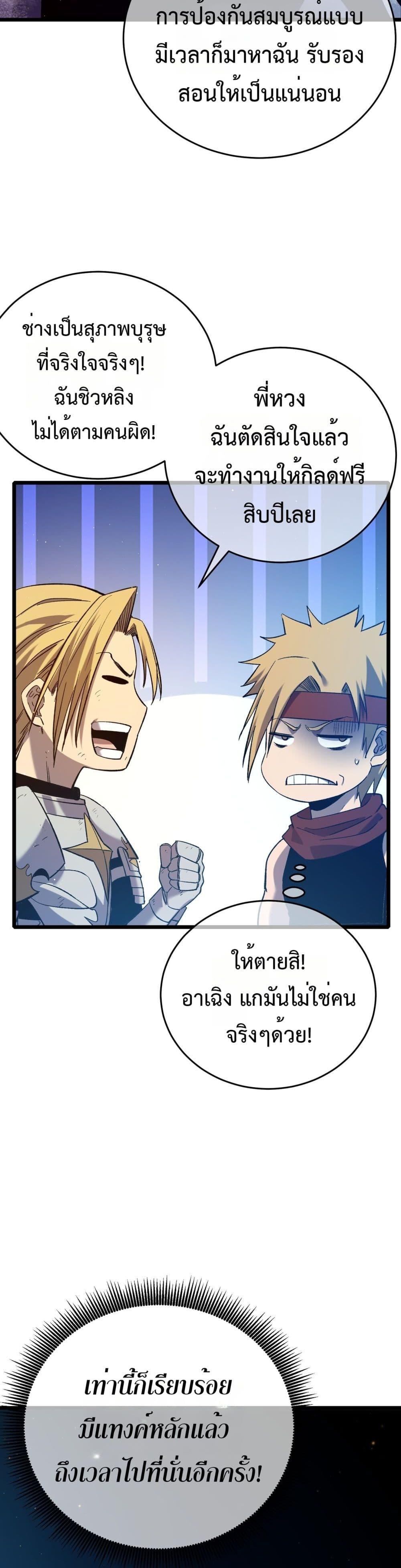 Manga-lc-com อ่านมังงะ อ่านการ์ตูน ออนไลน์ ฟรี MyPassiveSkil ตอนที่ 1 2 3 4 5 6 7 8 9 10 11 12 13 14 ฟรี ไม่มีโฆษณา Manga-lc - อ่าน มังงะ อ่าน การ์ตูน ออนไลน์ อ่านมังงะ ฟรี