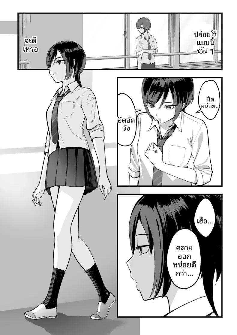 Doujin-Lc- อ่าน โดจิน มังฮวา เกาหลี ญี่ปุ่น จีน แปลไทย ความลับของประธานนักเรียนที่ผมเท่านั้นที่รู้ (Yuzuriha) ตอนที่ 1 2 3 4 5 6 7 8 9 10 11 12 13 14 ฟรี ไม่มีโฆษณา อ่าน โดจิน Manhwa เกาหลี ญี่ปุ่น จีน เรามีครบ คัดมาให้เน้นๆ โดจิน 18+ รับประกันความฟินโดย  Doujin Lc