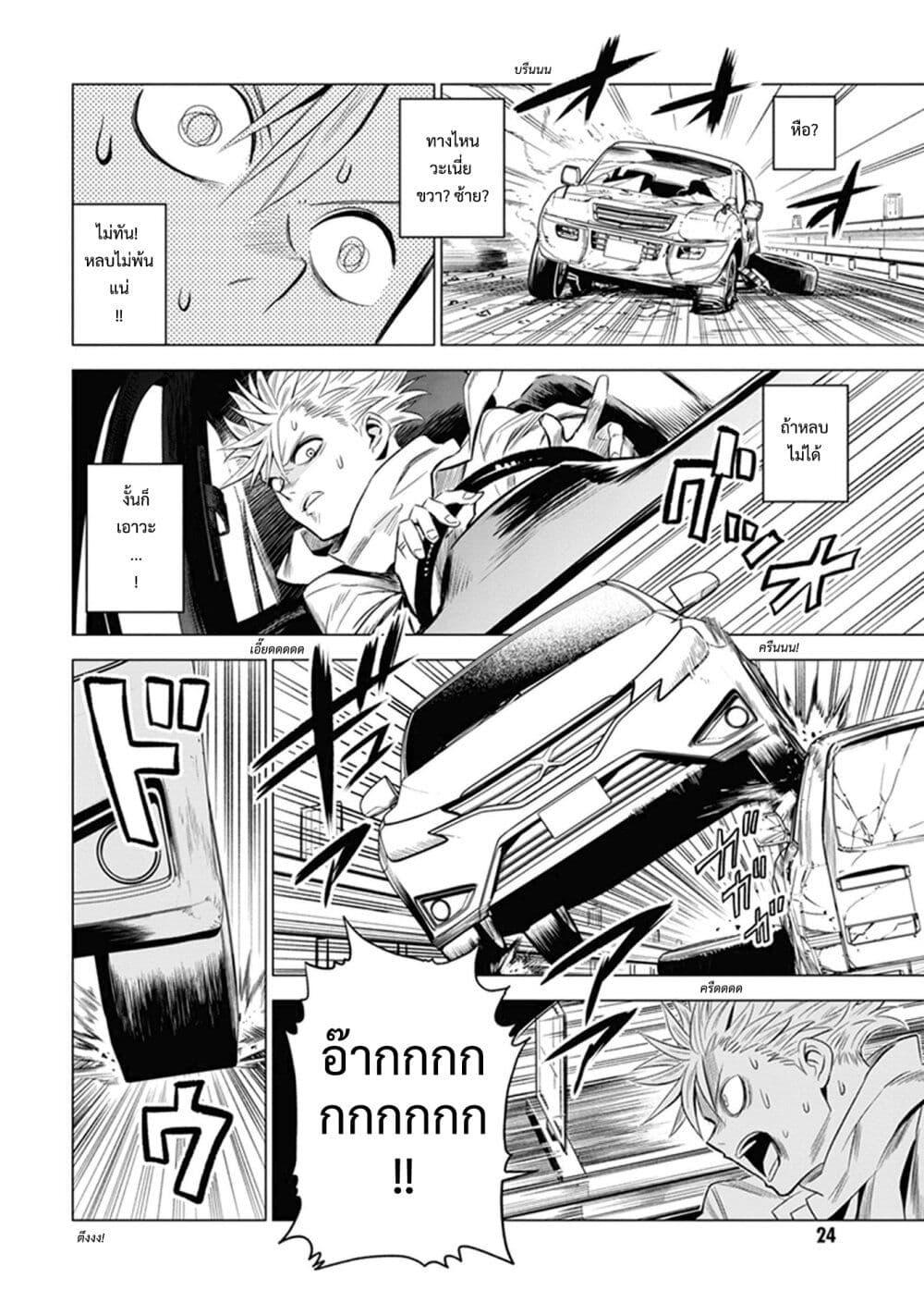 Manga-lc-com อ่านมังงะ อ่านการ์ตูน ออนไลน์ ฟรี ID INVADED Ido Invueideddo #BRAKE BROKEN ตอนที่ 1 2 3 4 5 6 7 8 9 10 11 12 13 14 ฟรี ไม่มีโฆษณา Manga-lc - อ่าน มังงะ อ่าน การ์ตูน ออนไลน์ อ่านมังงะ ฟรี