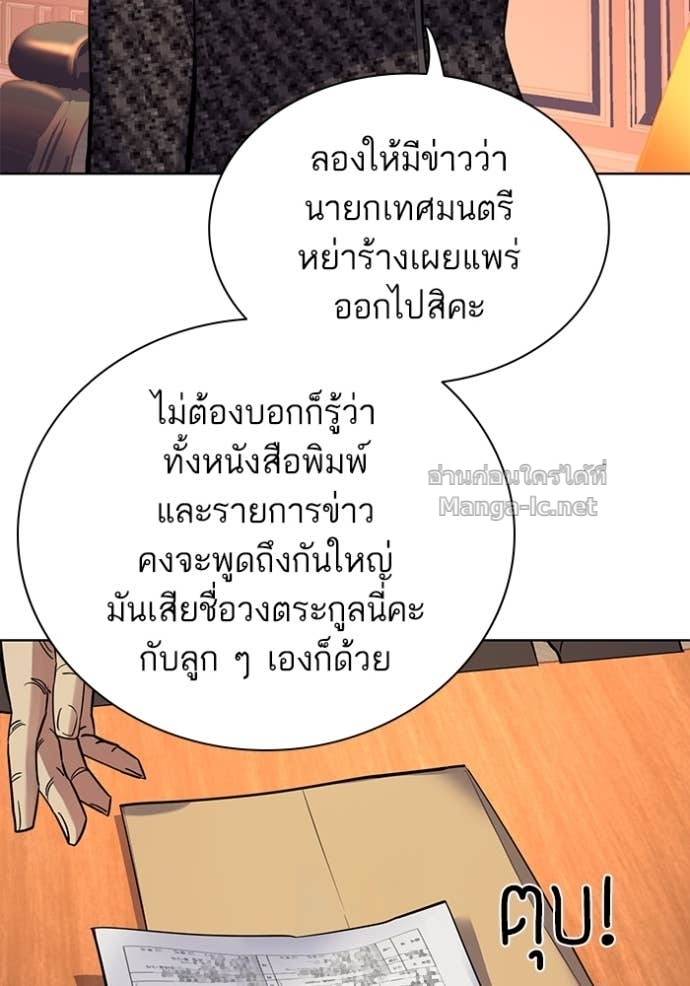 Doujin-Lc- อ่าน โดจิน มังฮวา เกาหลี ญี่ปุ่น จีน แปลไทย Reborn Rich ตอนที่ 1 2 3 4 5 6 7 8 9 10 11 12 13 14 ฟรี ไม่มีโฆษณา อ่าน โดจิน Manhwa เกาหลี ญี่ปุ่น จีน เรามีครบ คัดมาให้เน้นๆ โดจิน 18+ รับประกันความฟินโดย Doujin Lc