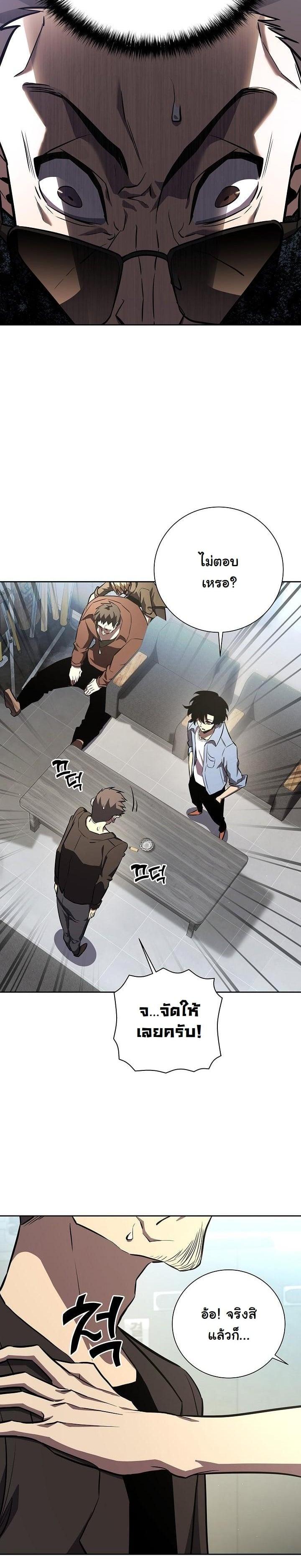 Manga-lc-com อ่านมังงะ อ่านการ์ตูน ออนไลน์ ฟรี The Sword God From a Ruined World ตอนที่ 1 2 3 4 5 6 7 8 9 10 11 12 13 14 ฟรี ไม่มีโฆษณา Manga-lc - อ่าน มังงะ อ่าน การ์ตูน ออนไลน์ อ่านมังงะ ฟรี