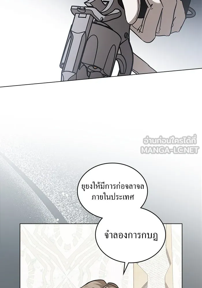 กู้ชีวิตลิขิตท่านเอิร์ล ตอนที่ 52 รูปที่ 75