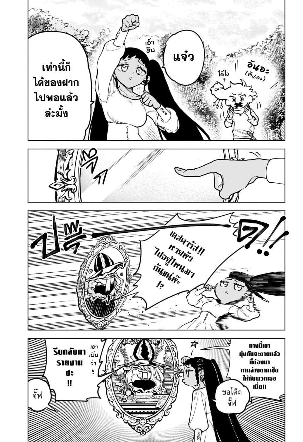 Manga-lc-com อ่านมังงะ อ่านการ์ตูน ออนไลน์ ฟรี Madan no Ichi ตอนที่ 1 2 3 4 5 6 7 8 9 10 11 12 13 14 ฟรี ไม่มีโฆษณา Manga-lc - อ่าน มังงะ อ่าน การ์ตูน ออนไลน์ อ่านมังงะ ฟรี