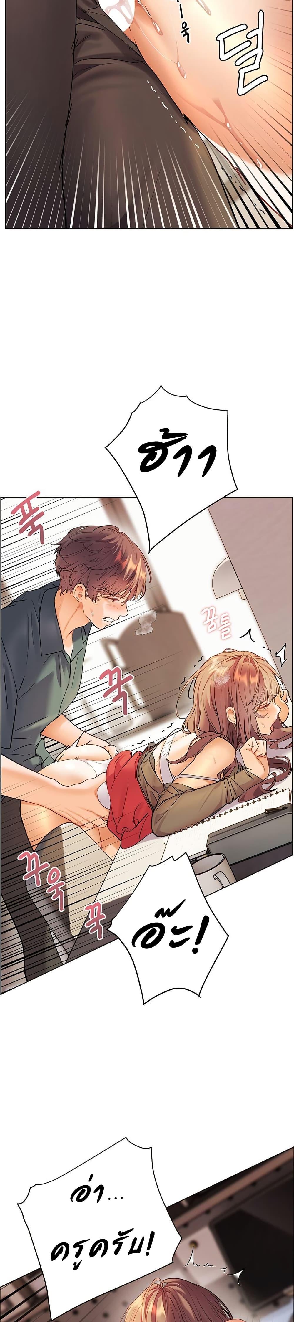 Doujin-Lc- อ่าน โดจิน มังฮวา เกาหลี ญี่ปุ่น จีน แปลไทย Teacher’s Efforts ตอนที่ 1 2 3 4 5 6 7 8 9 10 11 12 13 14 ฟรี ไม่มีโฆษณา อ่าน โดจิน Manhwa เกาหลี ญี่ปุ่น จีน เรามีครบ คัดมาให้เน้นๆ โดจิน 18+ รับประกันความฟินโดย  Doujin Lc