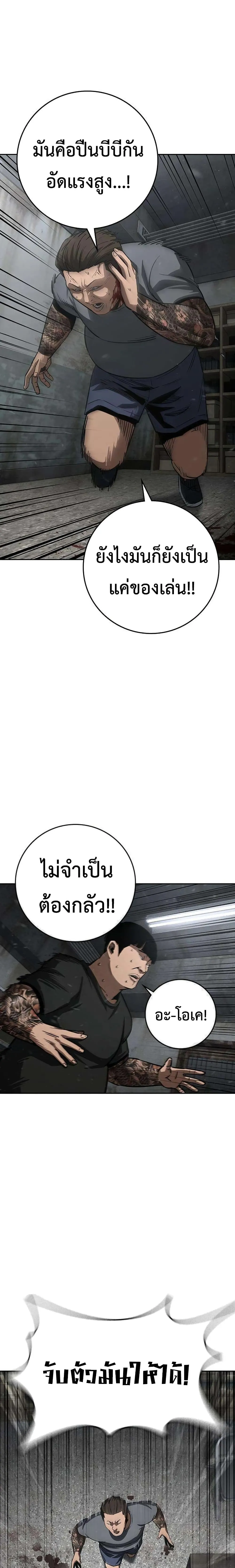 Manga-lc-com อ่านมังงะ อ่านการ์ตูน ออนไลน์ ฟรี Contract Killer Enrollment ตอนที่ 1 2 3 4 5 6 7 8 9 10 11 12 13 14 ฟรี ไม่มีโฆษณา Manga-lc - อ่าน มังงะ อ่าน การ์ตูน ออนไลน์ อ่านมังงะ ฟรี