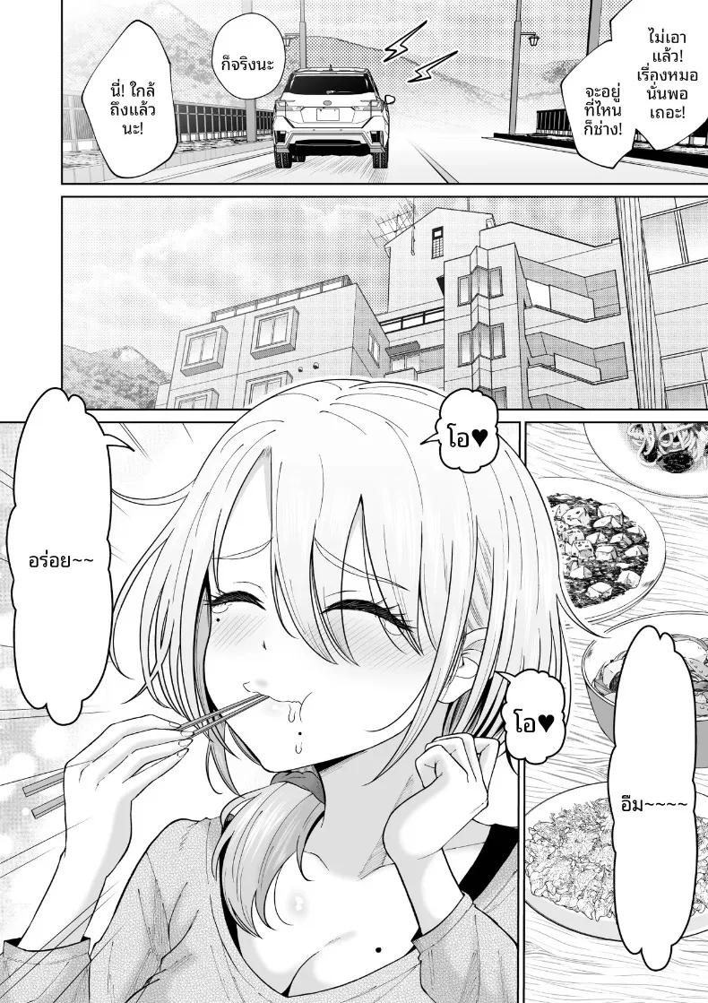 Doujin-Lc- อ่าน โดจิน มังฮวา เกาหลี ญี่ปุ่น จีน แปลไทย การกลับมาพบกับป้าอีกครั้ง (Ooide-kun) ตอนที่ 1 2 3 4 5 6 7 8 9 10 11 12 13 14 ฟรี ไม่มีโฆษณา อ่าน โดจิน Manhwa เกาหลี ญี่ปุ่น จีน เรามีครบ คัดมาให้เน้นๆ โดจิน 18+ รับประกันความฟินโดย  Doujin Lc